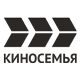 КИНОСЕМЬЯ